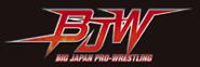 BJW　大日本プロレス